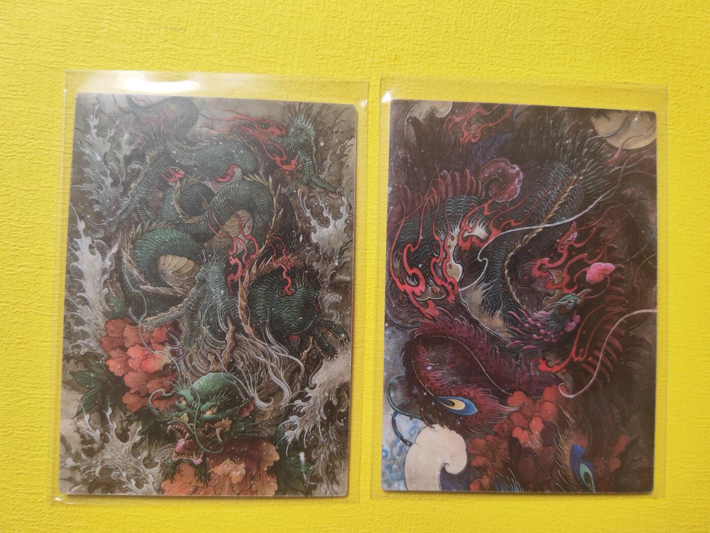 阳大大卡牌超级大甩拍第17期（持续收拍品，进群福利早知道） 香山文创 龙➕凤凰 特卡