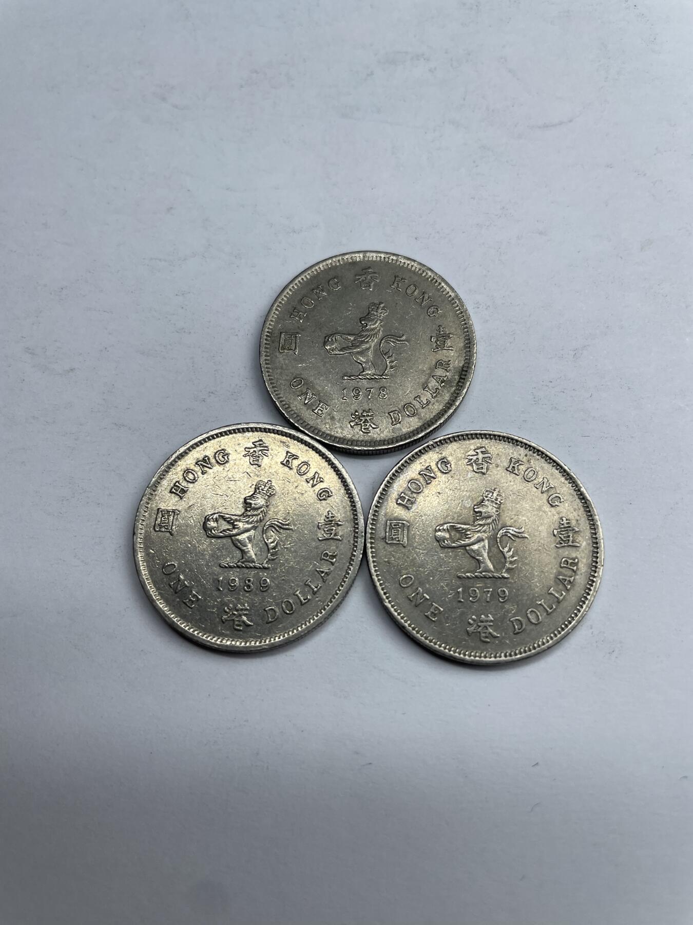 每日一拍，2024年集古藏今外币拍卖第十五期-第6场—（总第146拍），可以寄存60天，满160元包邮。 香港一元三枚