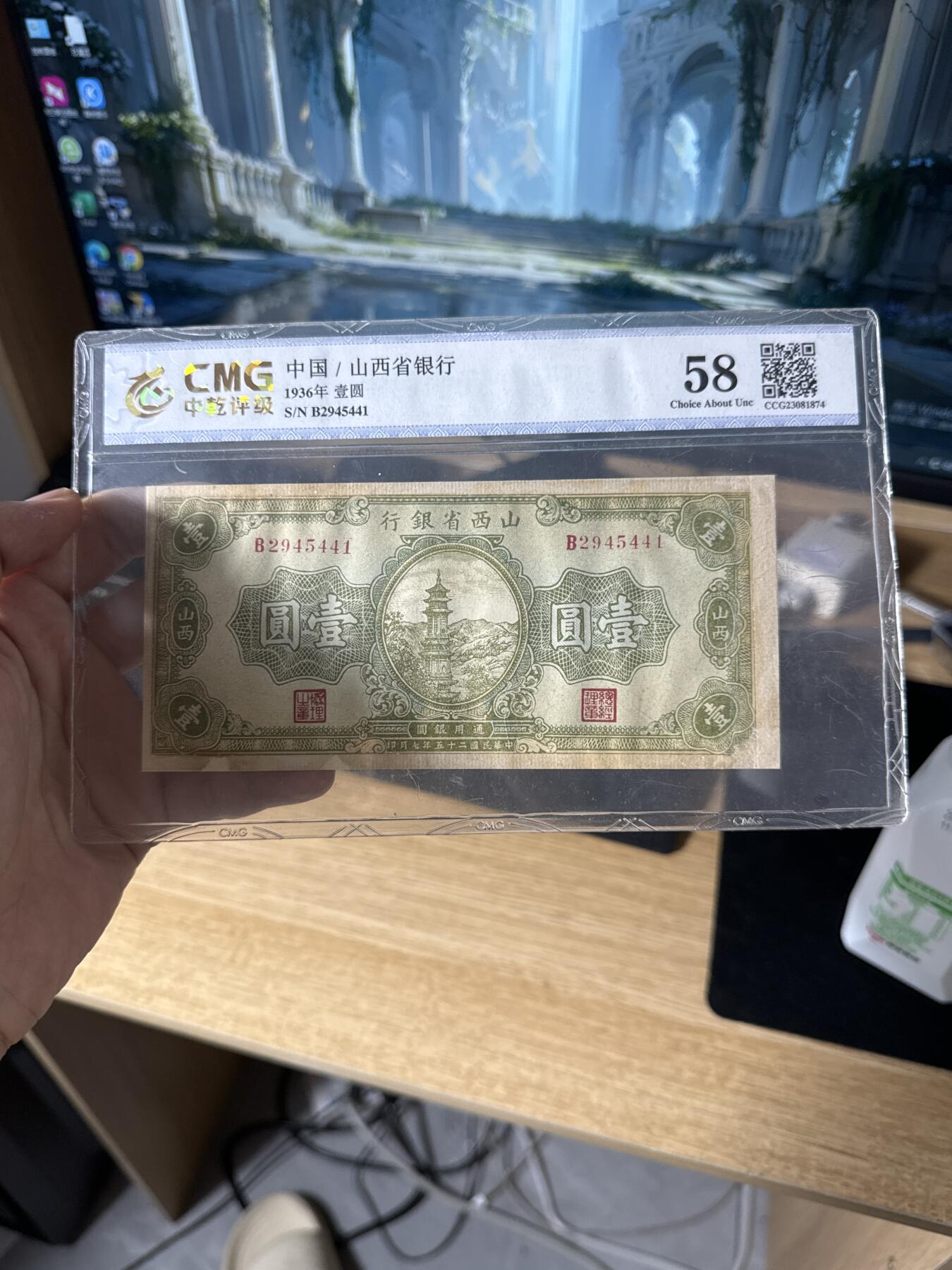 退市人民币大漏了～ 山西省银行