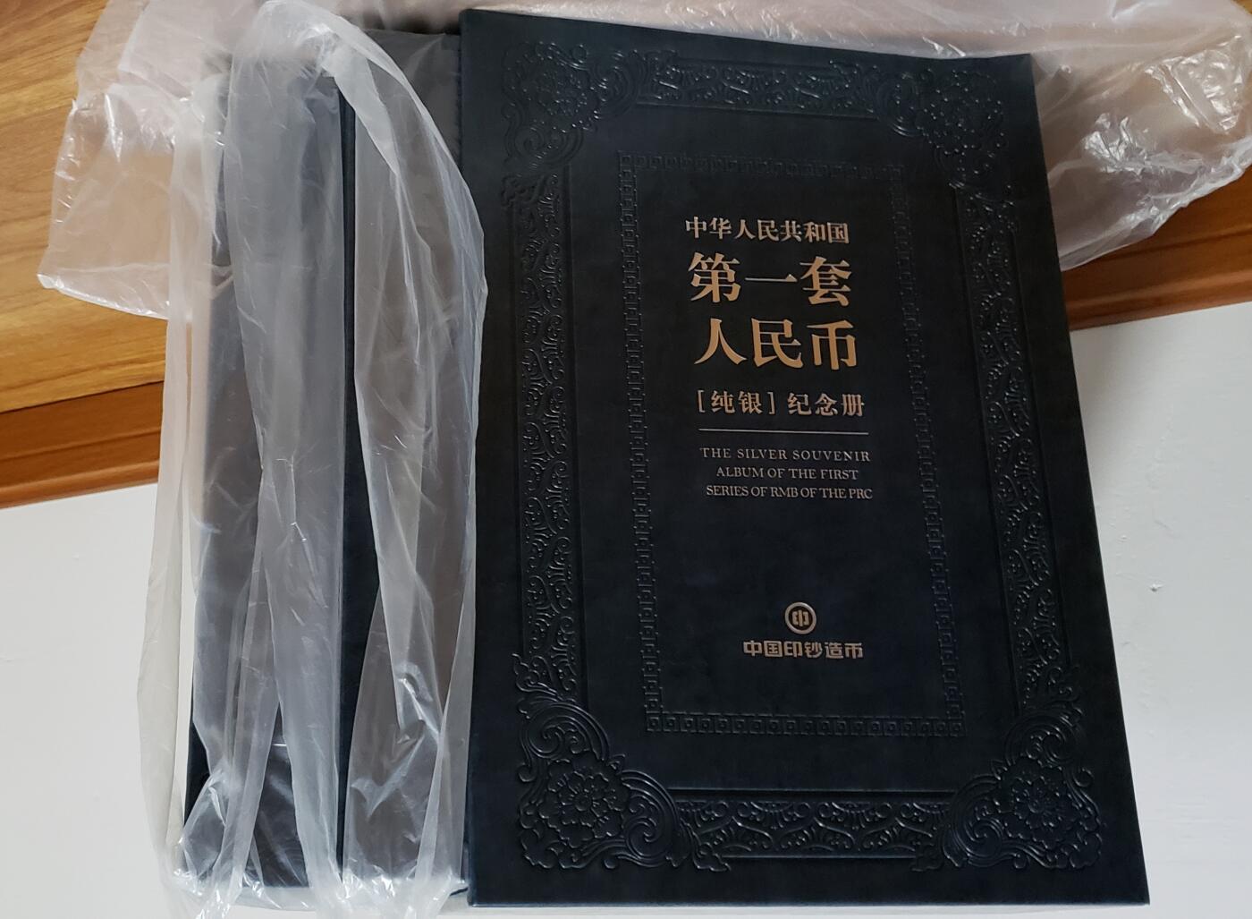 PEOPLES REPUBLIC ZHONGGUO RENMIN YINHANG (PEOPLES BANK OF CHINA) 1948-1953 total 62 Ag.999 6g silver Souvenir note collection in 2 high quality albums with certificat and original box. 