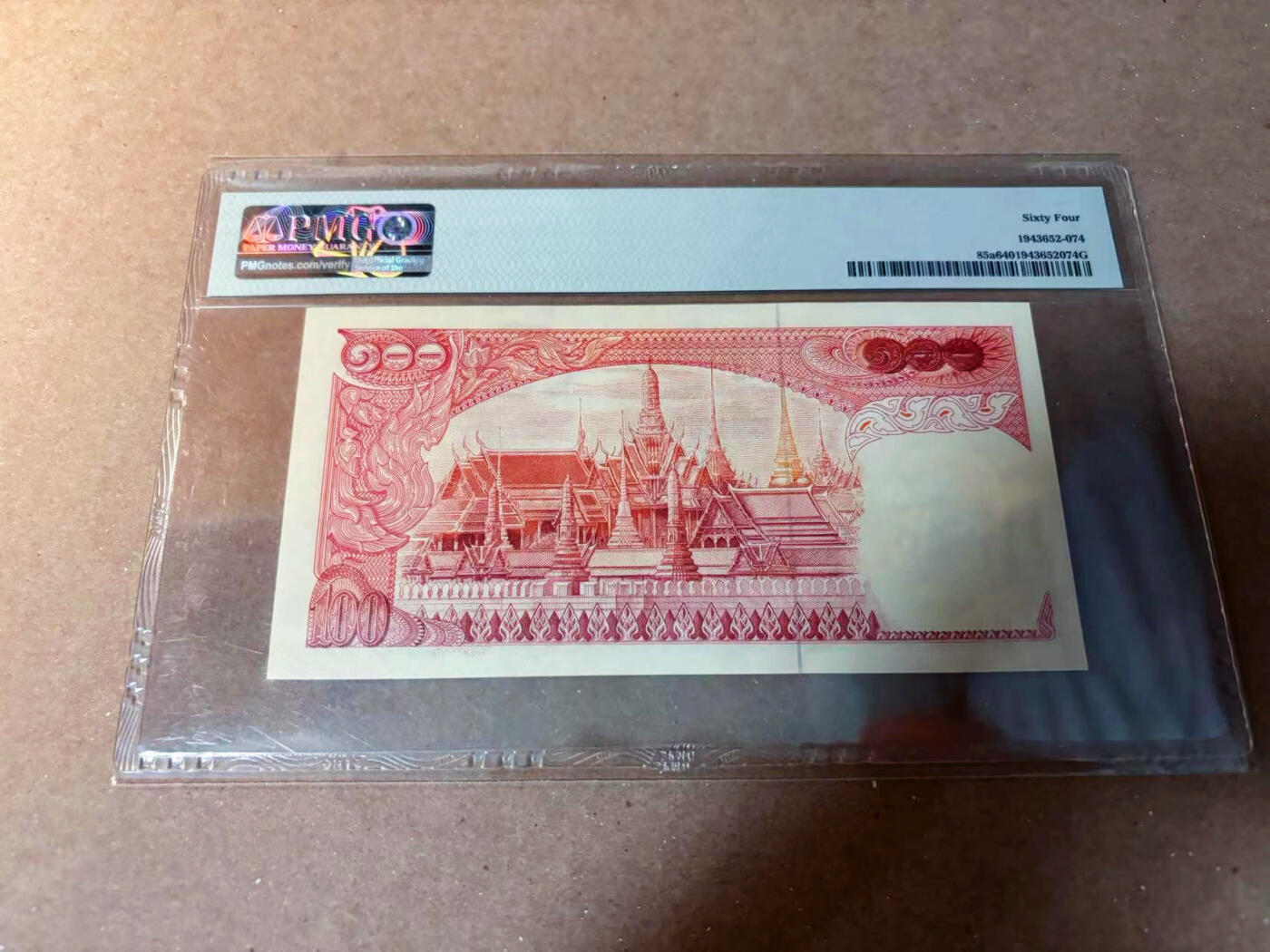 【Blue Auction】✨世界纸币精拍第549期【精】 泰国 1969-78年100铢 PMG64