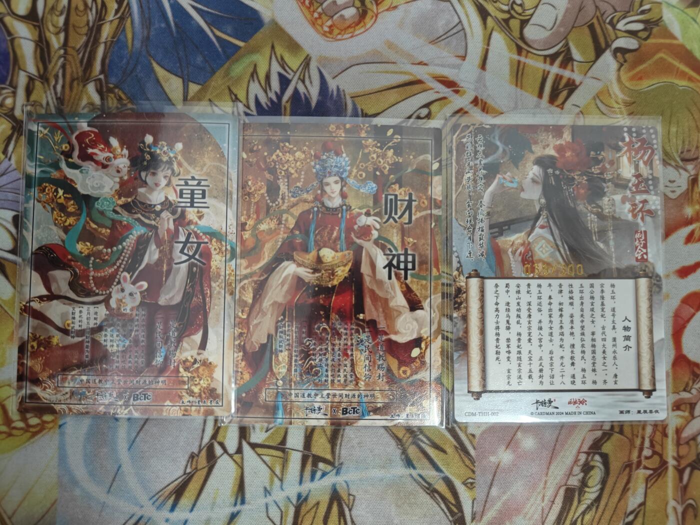 First