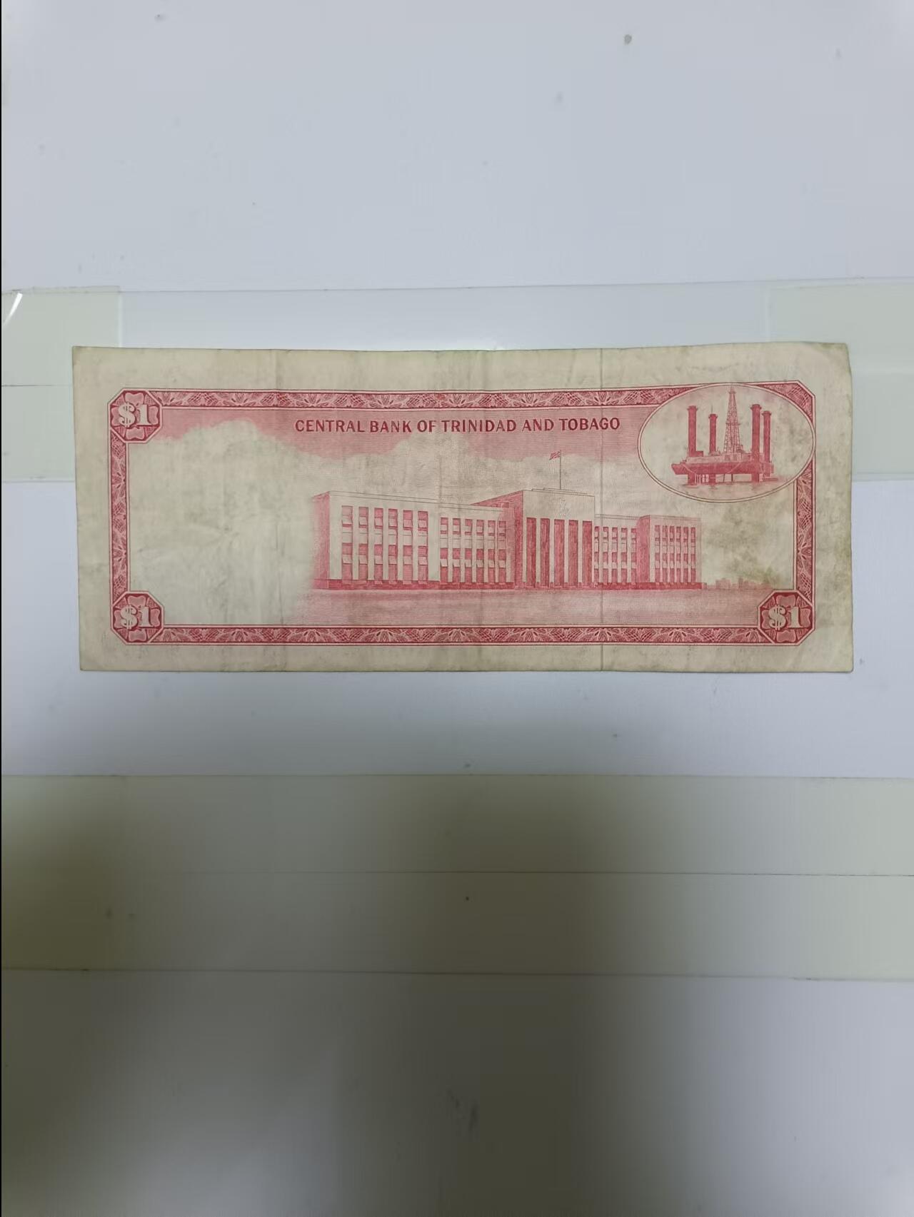 【20240926】非全新纸币第169场 特立尼达和多巴哥1964年1元