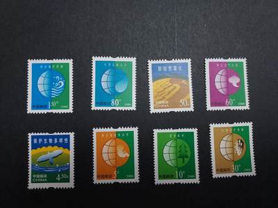 理想集藏/博彦收藏 10月5日8点邮票专场 - 普30新全全新
