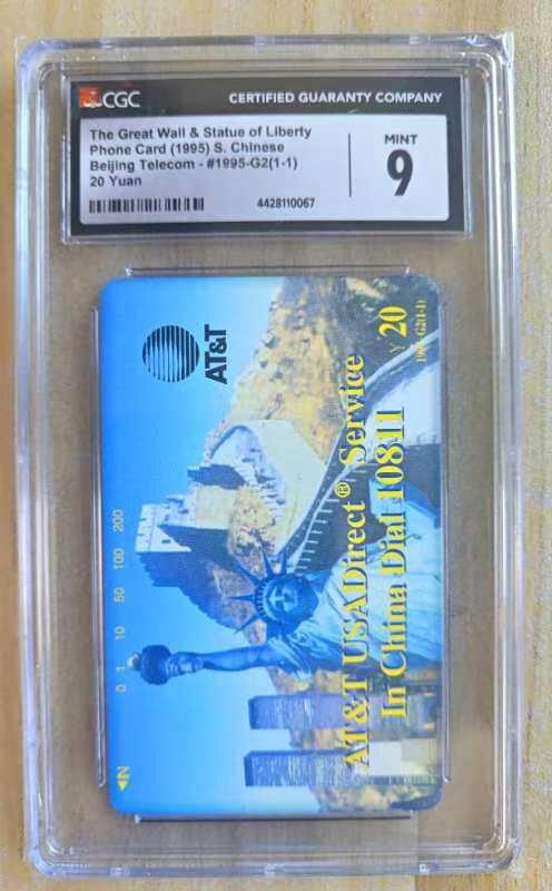 【琪哥网】评级磁卡综合场(十八） 【CGC9】北京自由女神