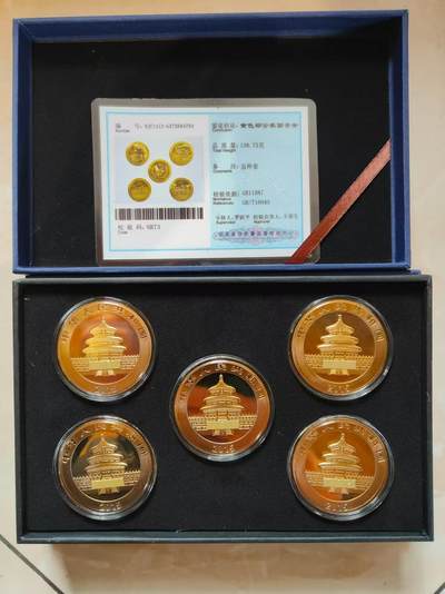新收中国抗日战争暨世界反法西斯战争胜利70周年纪念珍藏版一套，一套共五枚按图发货！ - 新收中国抗日战争暨世界反法西斯战争胜利70周年纪念珍藏版一套，一套共五枚按图发货！