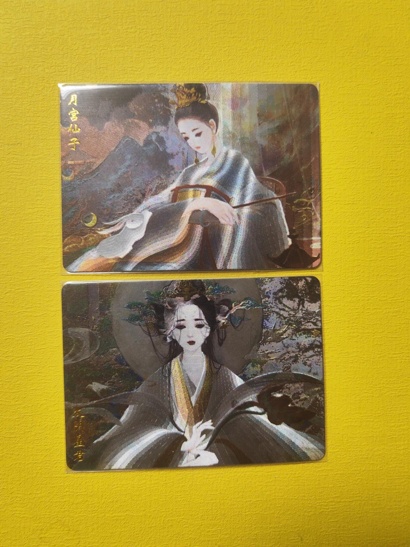 阳大大卡牌超级大甩拍第17期（持续收拍品，进群福利早知道） 友米 月宫仙子➕太阴星君 特卡