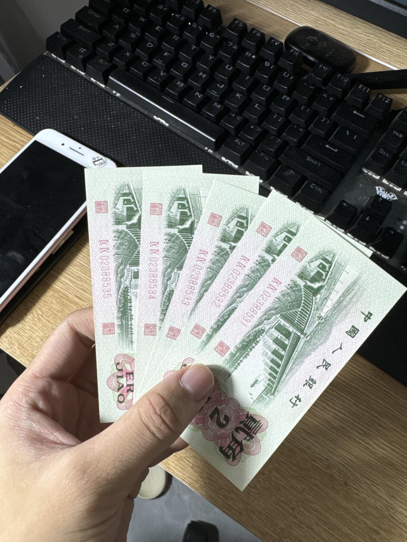 退市人民币大漏了～ 补号 平版大桥