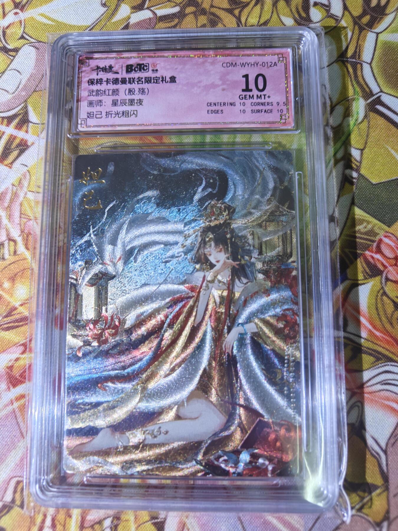 First