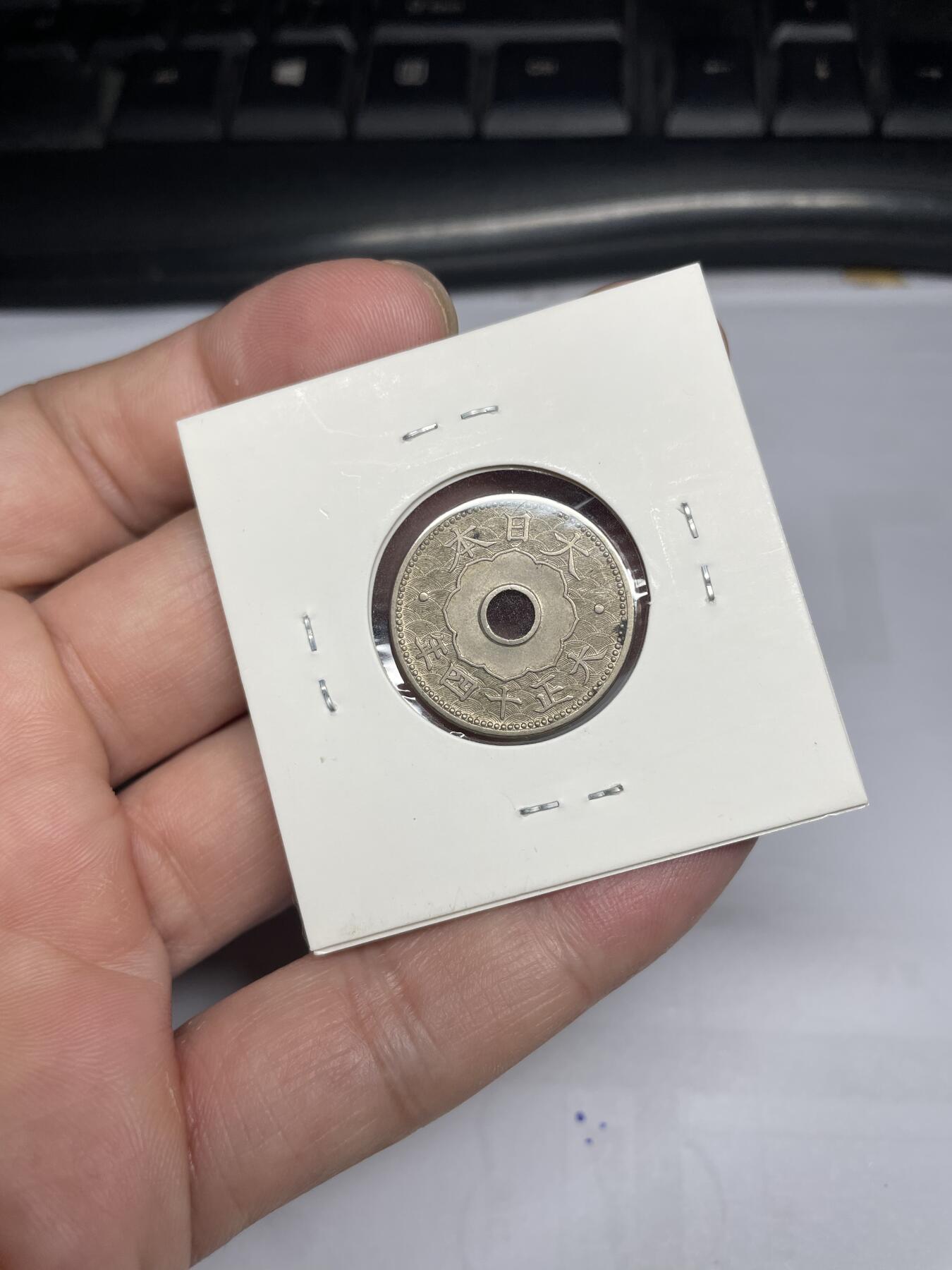 每日一拍，2024年集古藏今外币拍卖第十五期-第5场—（总第145拍），可以寄存60天，满160元包邮。 大正十四年白铜十钱