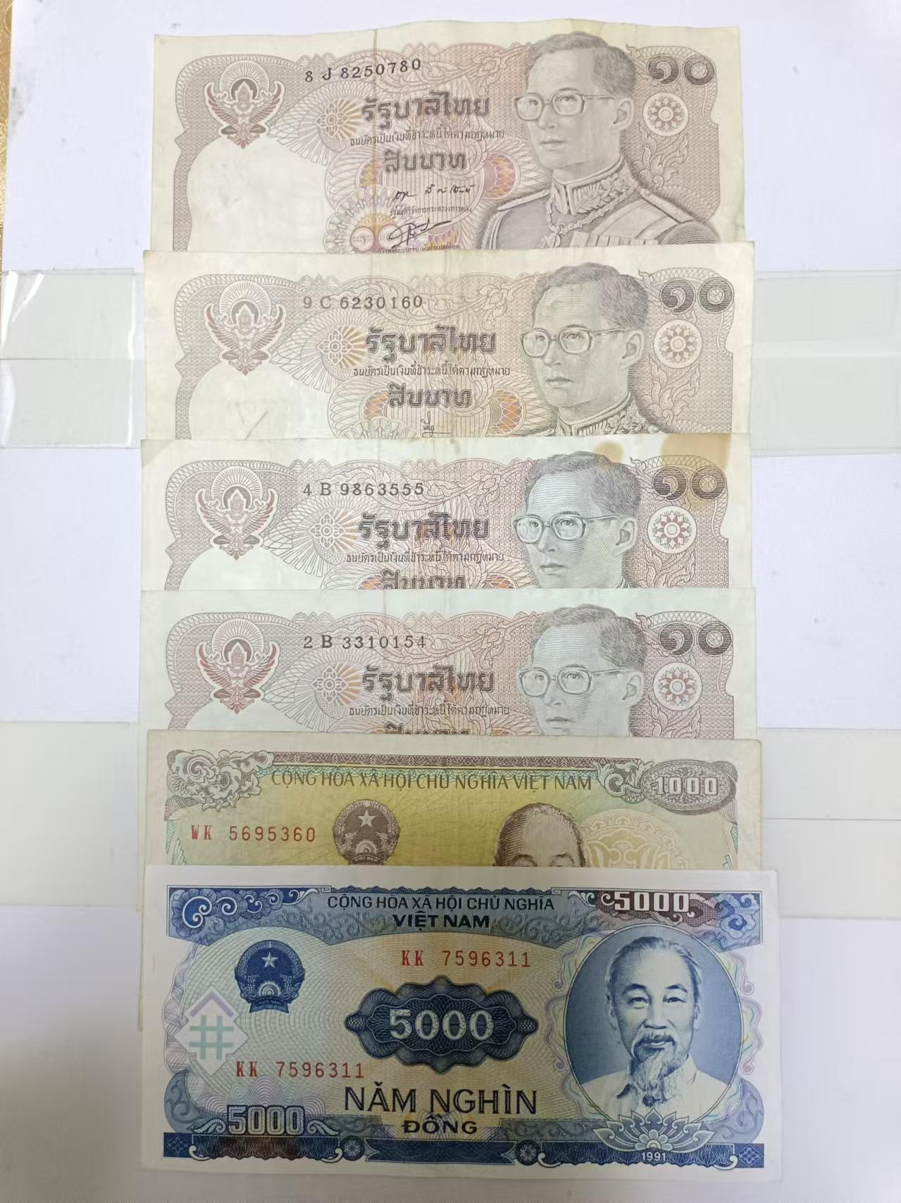 【20240926】非全新纸币第169场 亚洲国家6张纸币，有裂缝和字迹