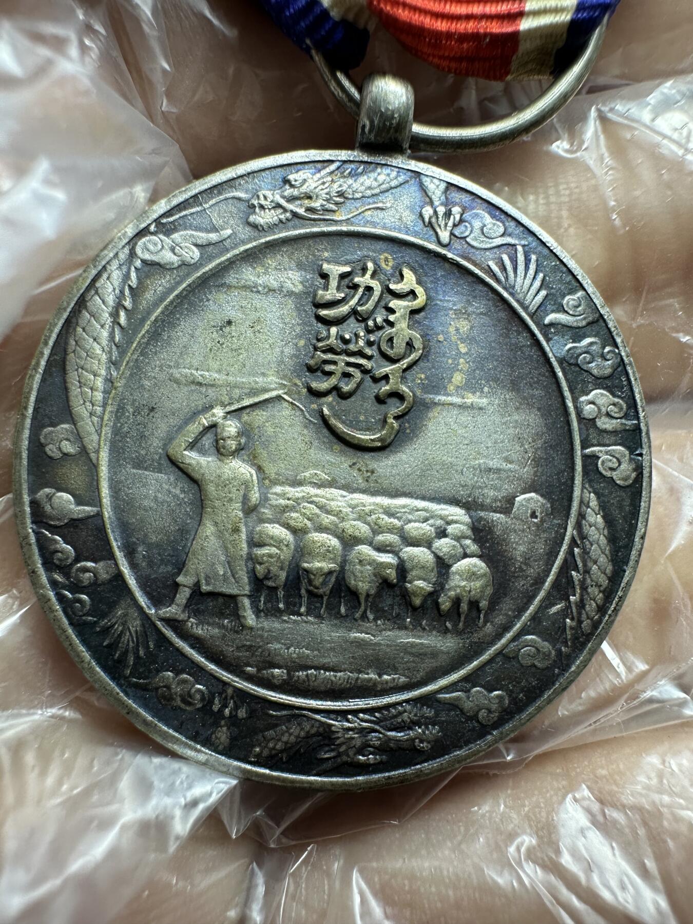 精美日本原盒章，裸章 顶级品相，蒙古联合自治政府肇建功劳章，原盒稀少