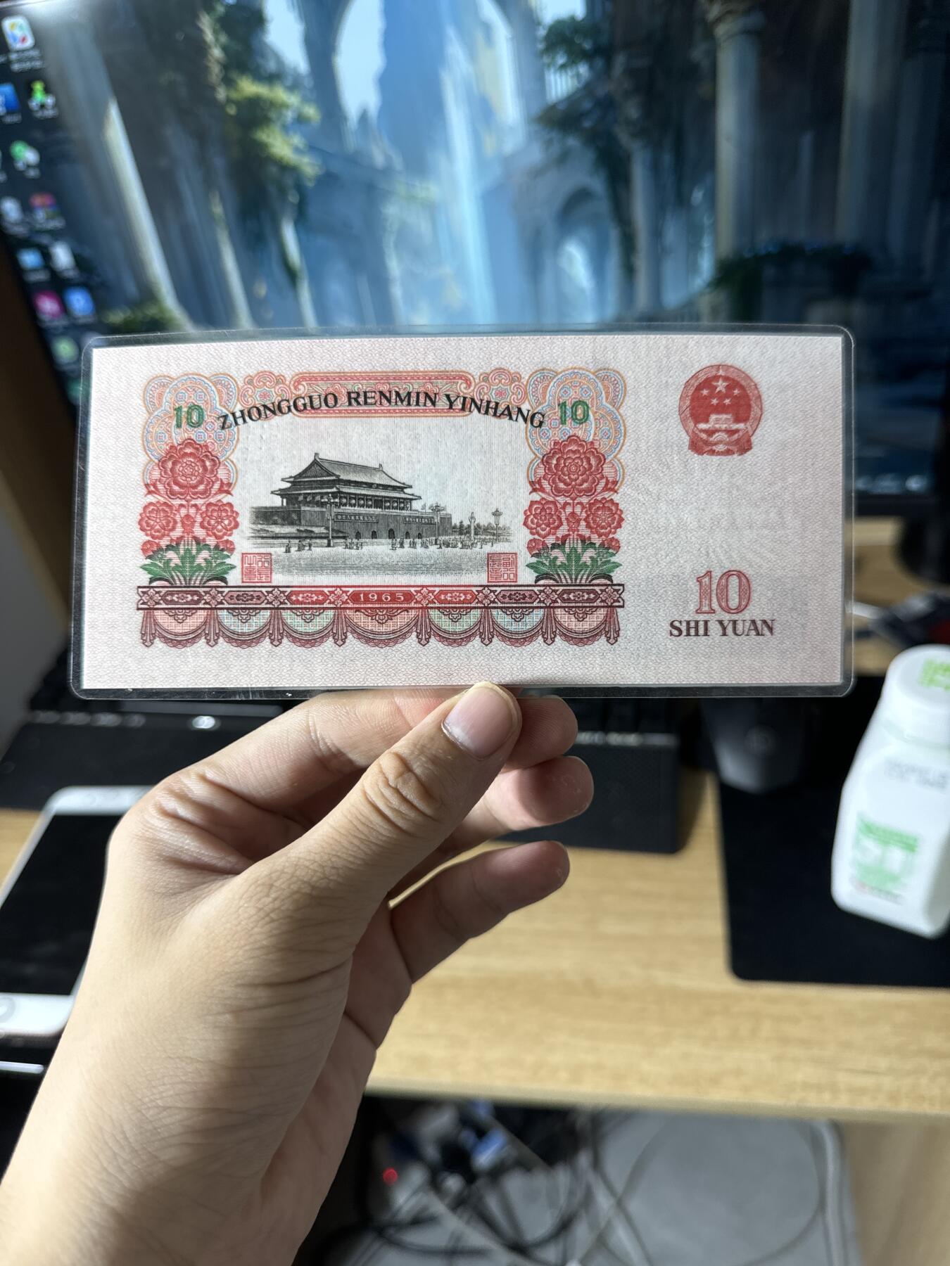 退市人民币大漏了～ 大团结