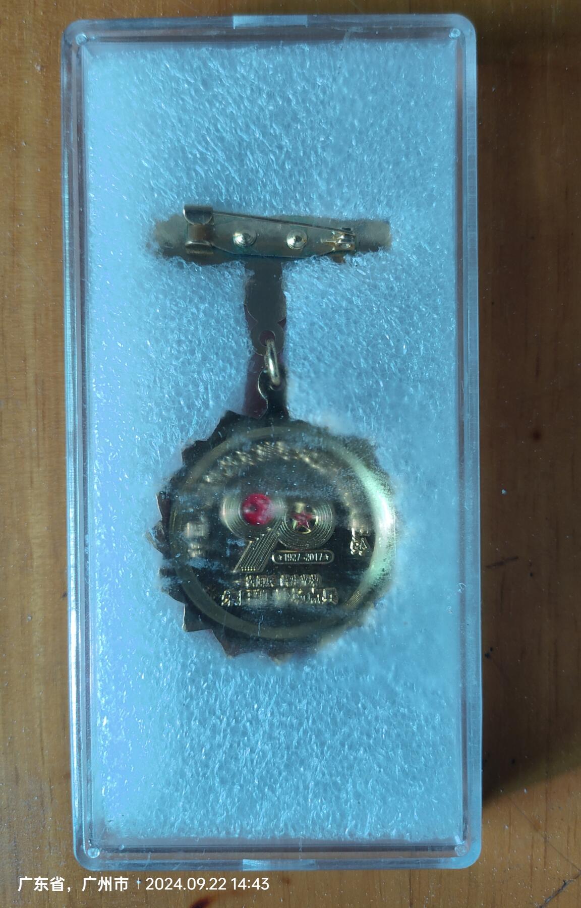 90周年阅兵纪念章