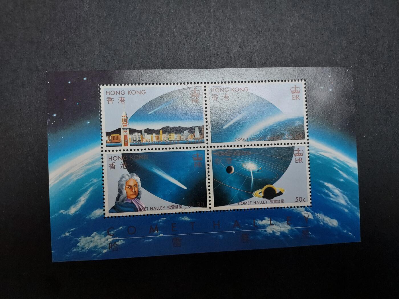 理想集藏/博彦收藏 10月5日8点邮票专场 香港 哈雷瑞星 型张 全品