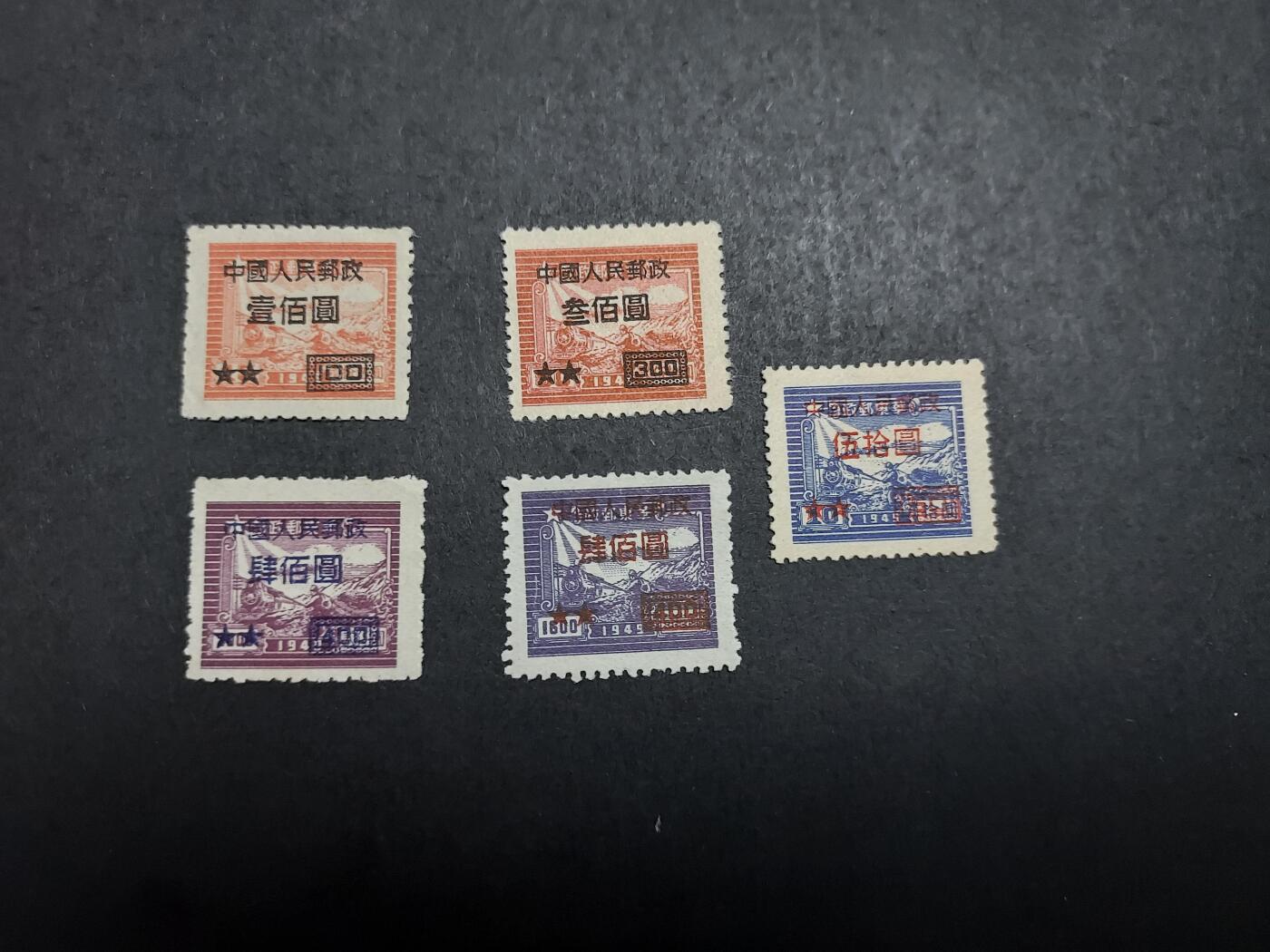 理想集藏/博彦收藏 11月16日 8点邮票专场 改7 新全 上品