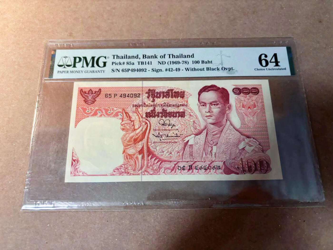 【Blue Auction】✨世界纸币精拍第549期【精】 泰国 1969-78年100铢 PMG64