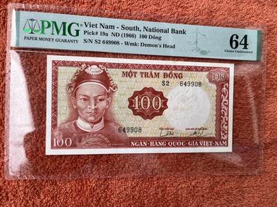 【三泉🏦Quan Se】拍卖第二十四期⚖️ - 【PMG64】越南1966年100盾（龙头水印）UNC