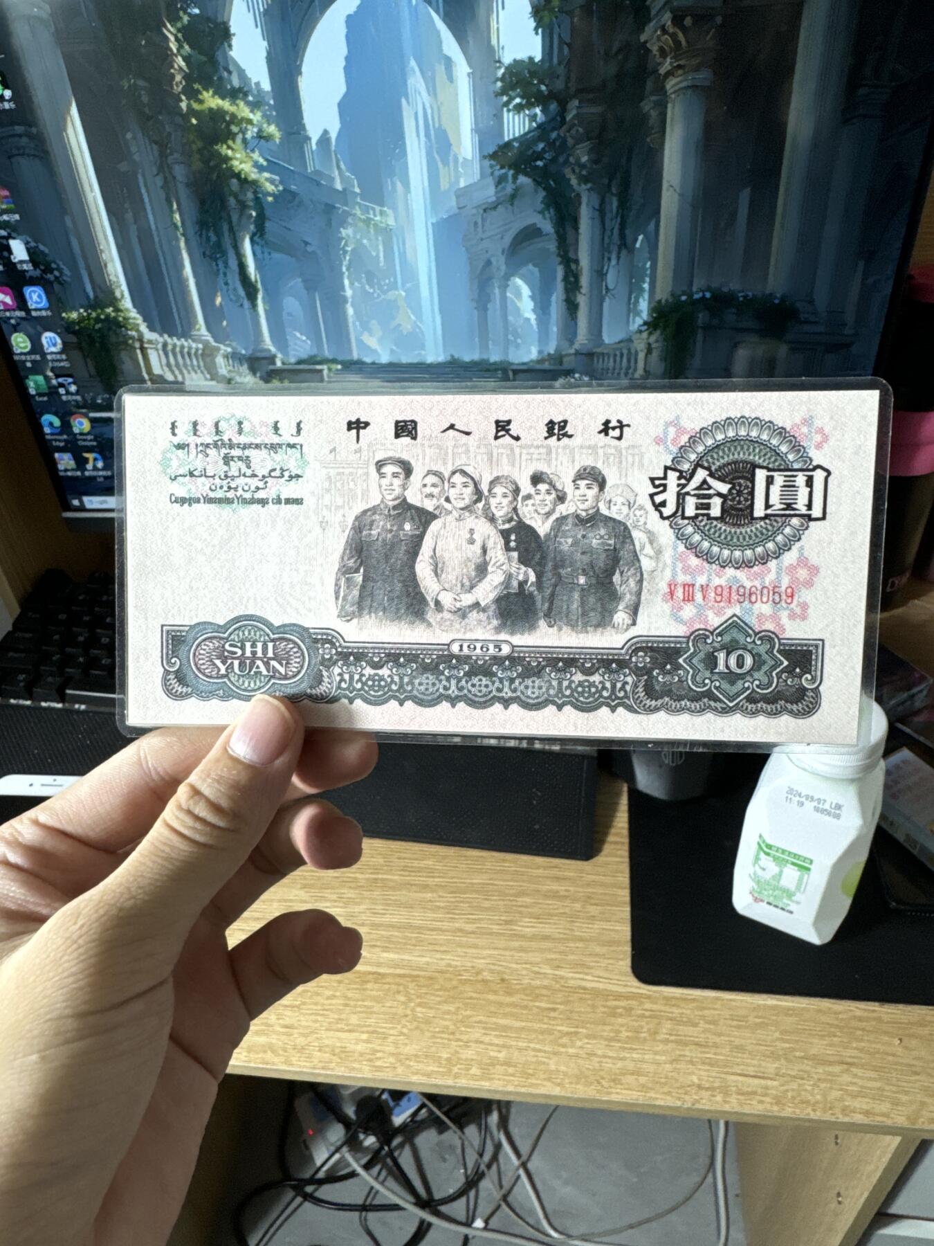 退市人民币大漏了～ 大团结