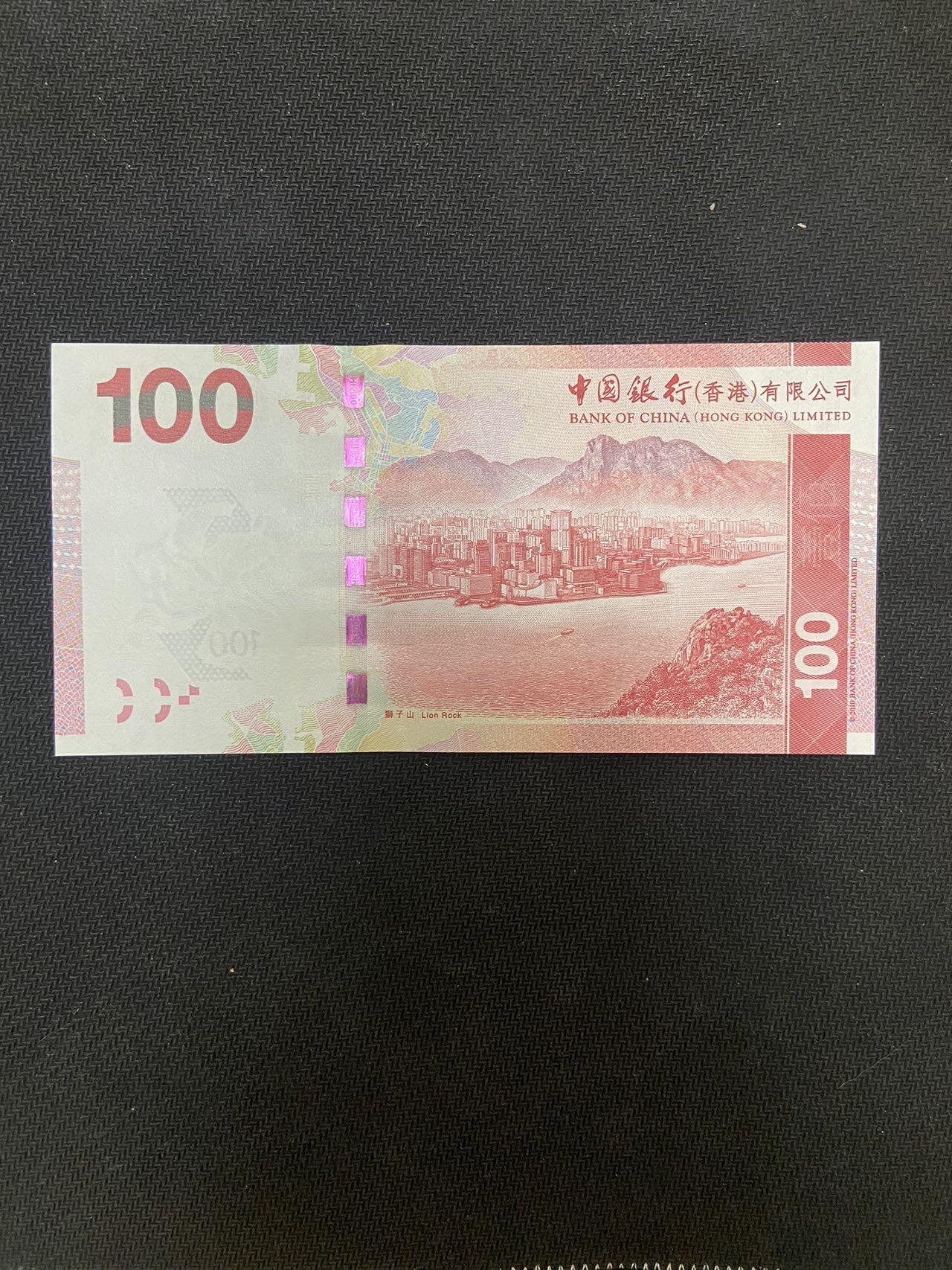 【炜奕收藏】，第十四期，裸钞专场 香港中银100元，UNC-品相，上方有一轻微裂口，倒置号