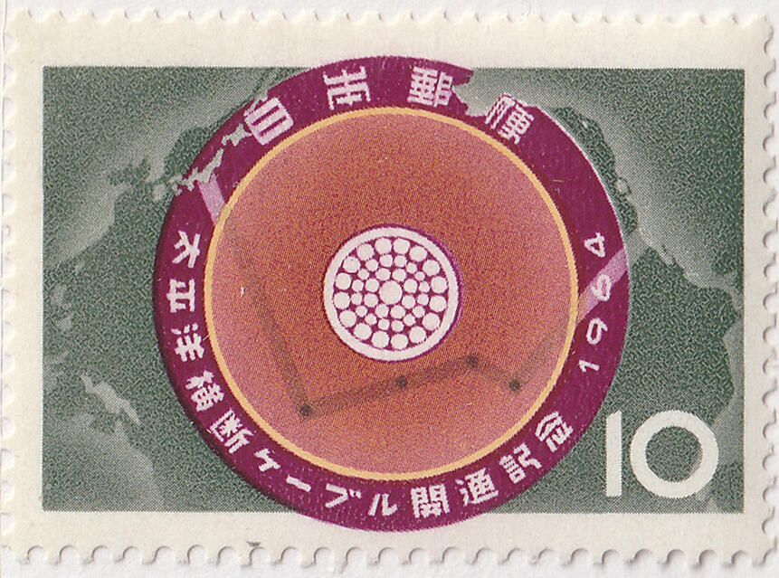 洪涛臻品批发群 精选邮票限时拍卖第七百八十期  日本1964年 横越太平洋电缆开通1全套 原胶新票正反图