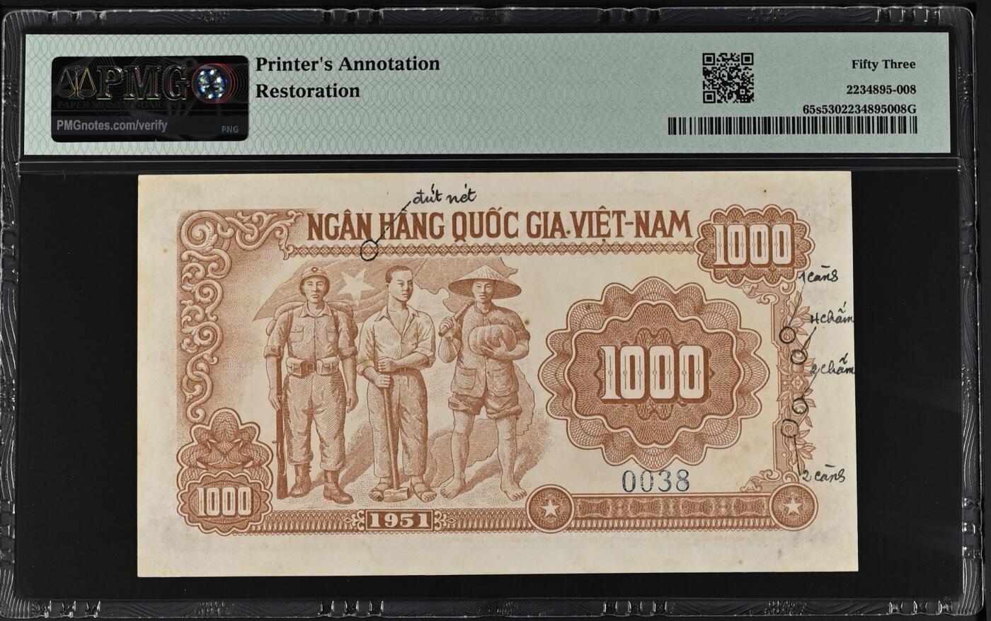 越南民主共和国1951年1000盾票样 中国代印样票PMG53背面有银行手写防伪点