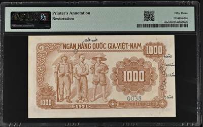 越南民主共和国1951年1000盾票样 中国代印样票PMG53背面有银行手写防伪点 越南民主共和国1951年1000盾票样 中国代印样票PMG53背面有银行手写防伪点