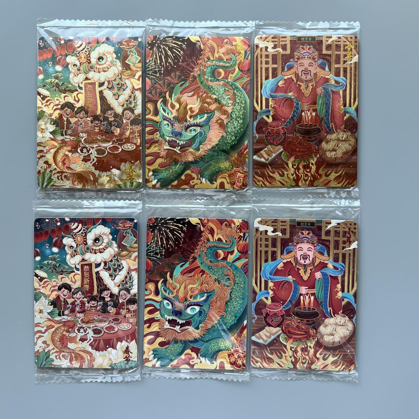 锦色铺子的卡拍 第二十六场  国庆节专拍 可可瑞听 传统节日 小年、除夕、春节 粗闪&普卡各一 共6张