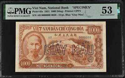 越南民主共和国1951年1000盾票样 中国代印样票PMG53背面有银行手写防伪点 - 越南民主共和国1951年1000盾票样 中国代印样票PMG53背面有银行手写防伪点