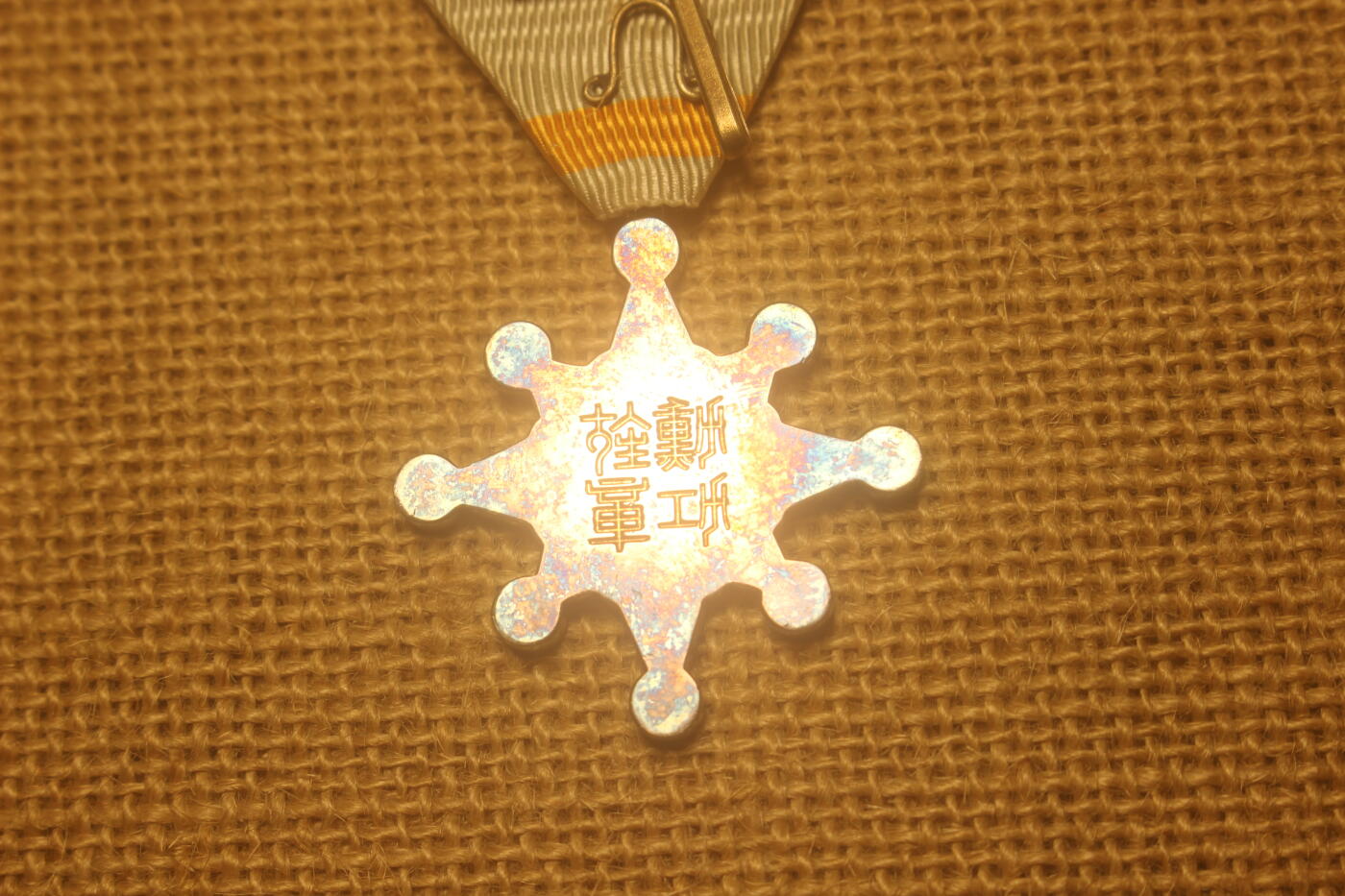 2024.9.27苏日主题拍卖 七等瑞宝章，战时式样，银质镀金，日常佩戴品相