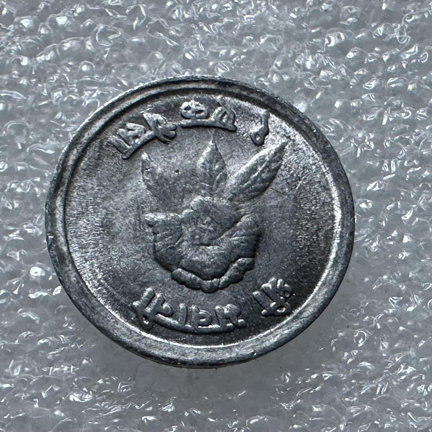 First