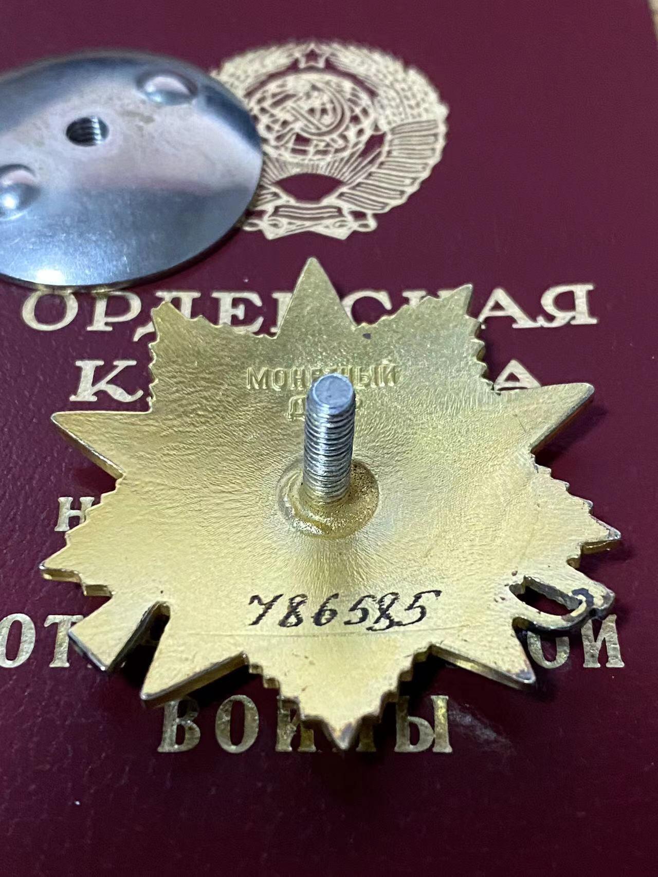 苏联勋章奖章拍卖10月6日晚上九点结束在麦稀奇 有佣金 苏联一级为国85版  786585 珐琅很好无磕碰 带证件 六位数小号  镀金非常漂亮 完美品相   Гусаров Иван Иванович 喜欢的可以自己去查查  仅作参考   