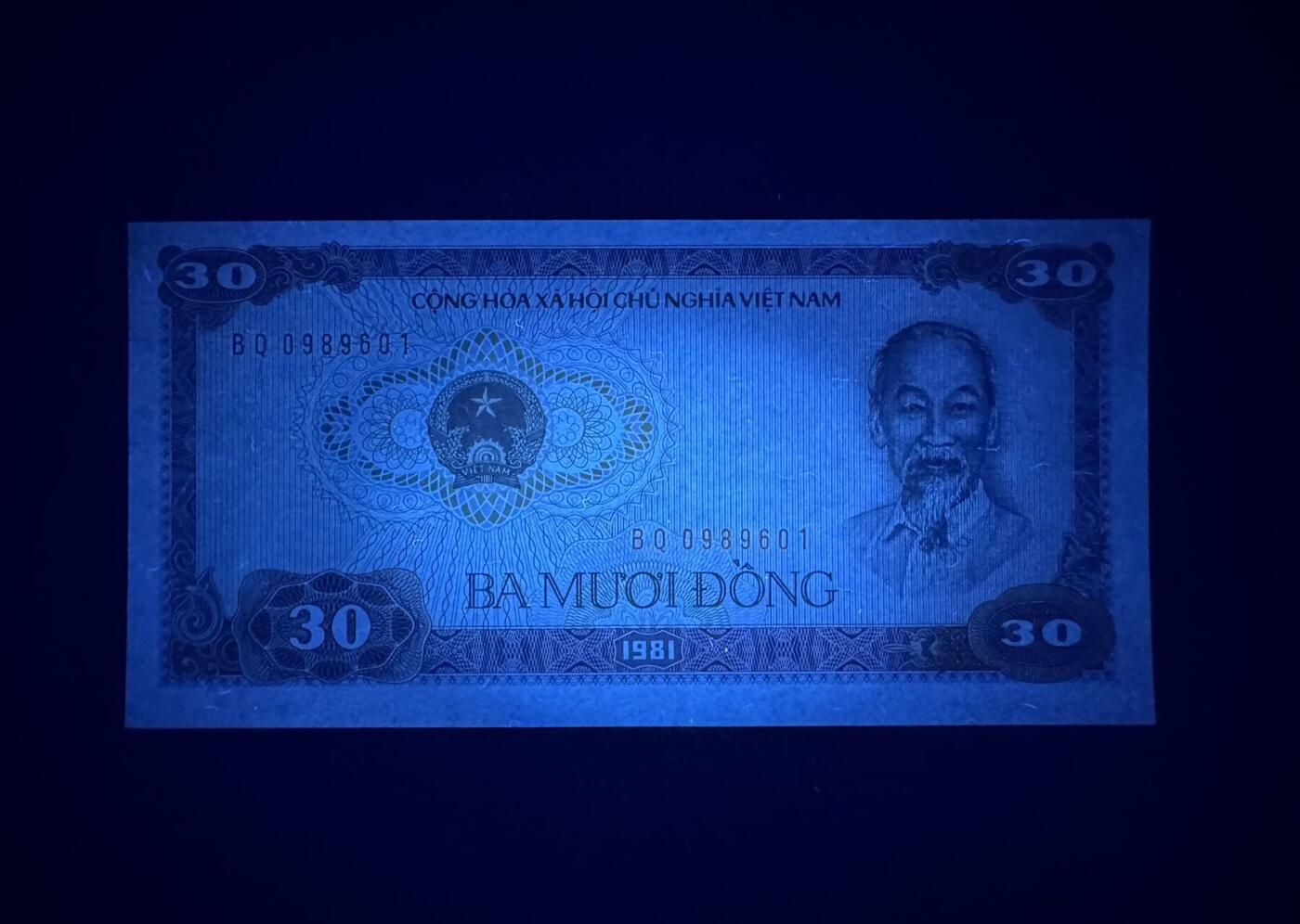 收藏联盟Quantum Auction 第379期拍卖  越南1981年30盾 品相UNC 有点钞痕 倒置号 稀少