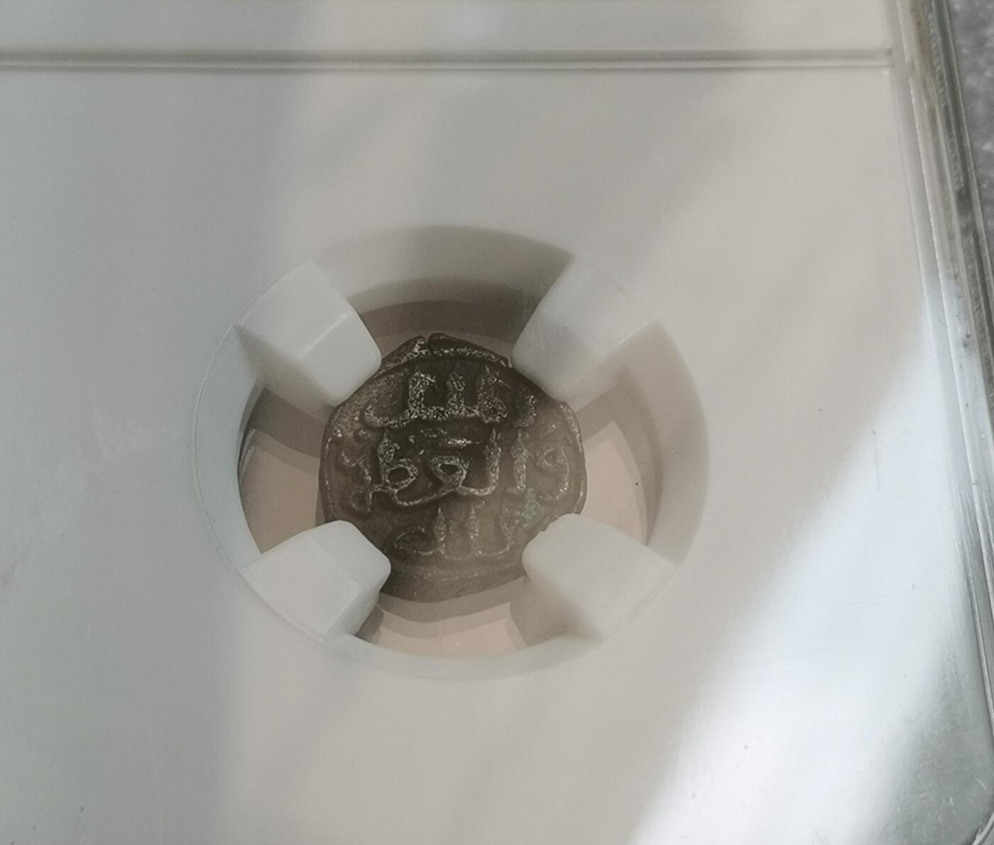 瓶子🏺第160期拍卖会  古印度土邦 库奇邦银币 公元17世纪