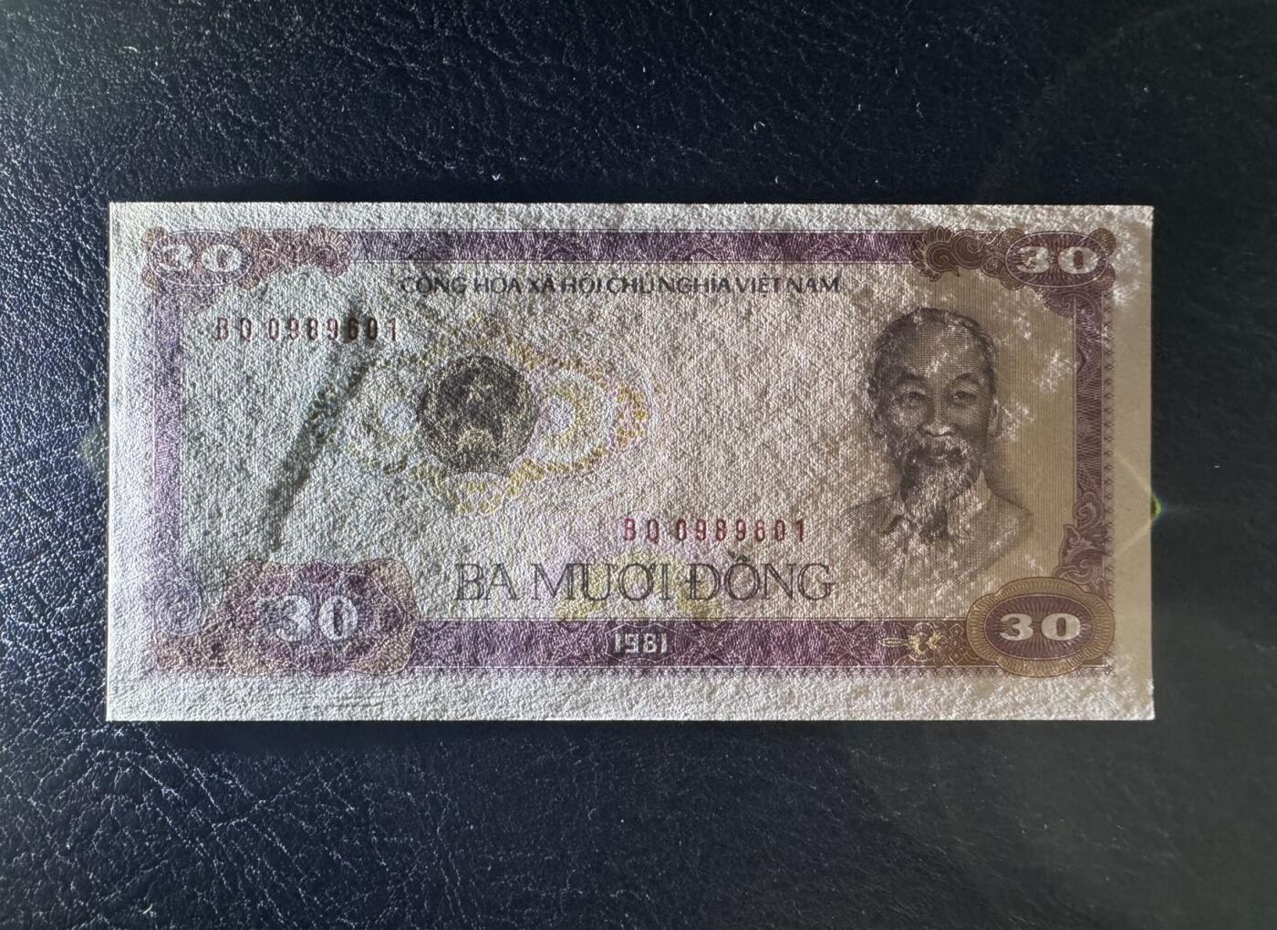 收藏联盟Quantum Auction 第379期拍卖  越南1981年30盾 品相UNC 有点钞痕 倒置号 稀少