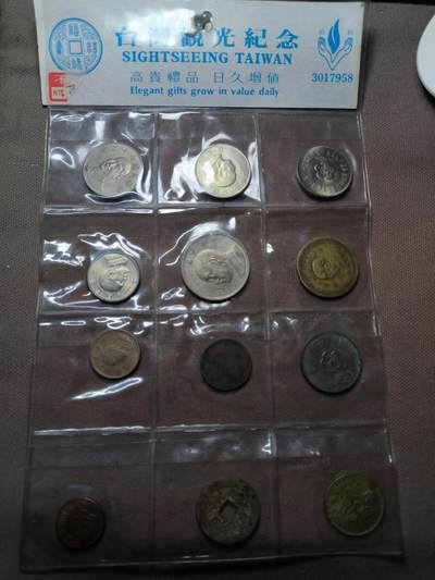 一百六十一期 十月第一拍 - 10.1.1中国台湾省