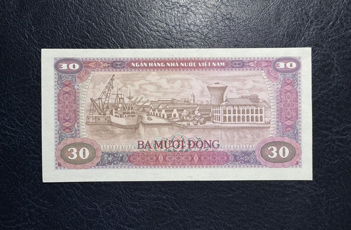 收藏联盟Quantum Auction 第379期拍卖  越南1981年30盾 品相UNC 有点钞痕 倒置号 稀少