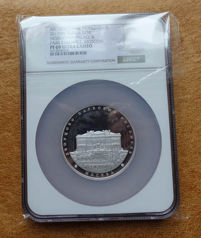 2017年俄罗斯25卢布5盎司纪念银币 NGC PR 69 UC - 2017年俄罗斯25卢布5盎司纪念银币 NGC PR 69 UC
