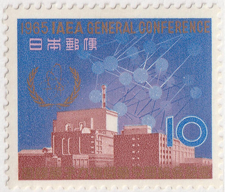 洪涛臻品批发群 精选邮票限时拍卖第七百八十期  日本1965年 东海核电站 和阿尔法结构 1全套 原胶新票正反图