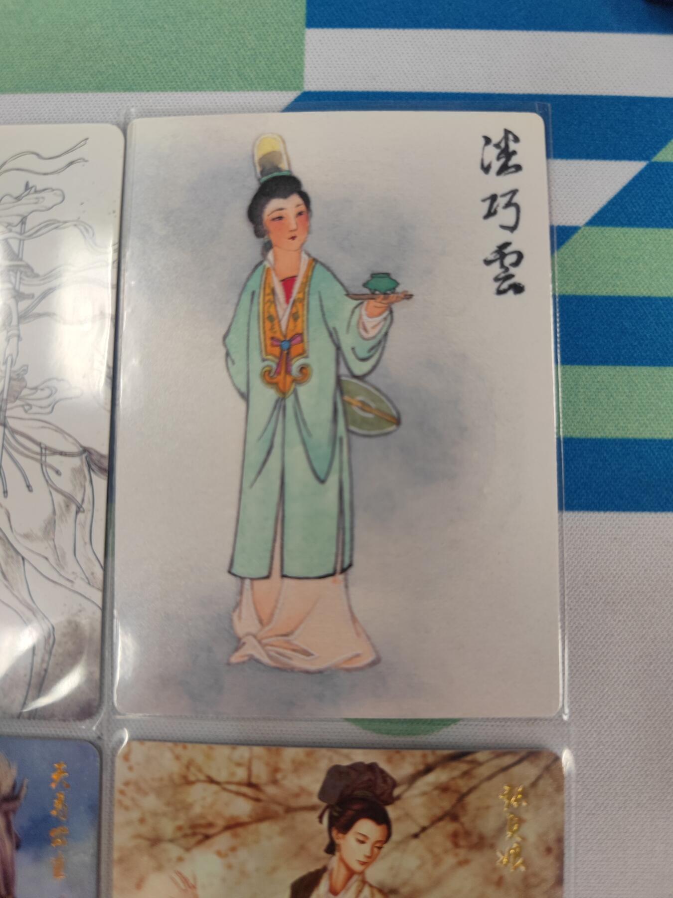 妖精的尾巴卡牌拍卖《国庆快乐拍》第二十八期(收拍品) 美女卡4张（2彩闪1线稿1普卡）