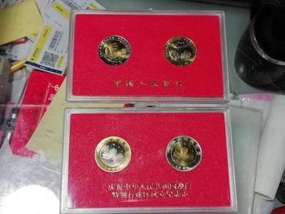 开心收藏拍卖 - 塑盒磨损红盒装1999年庆祝中华人民共和国庆祝澳门特别行政区成立