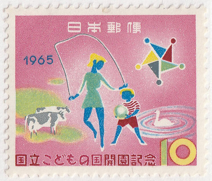 洪涛臻品批发群 精选邮票限时拍卖第七百八十期  日本1965年 儿童国家公园开园纪念 1全新 原胶新票正反图