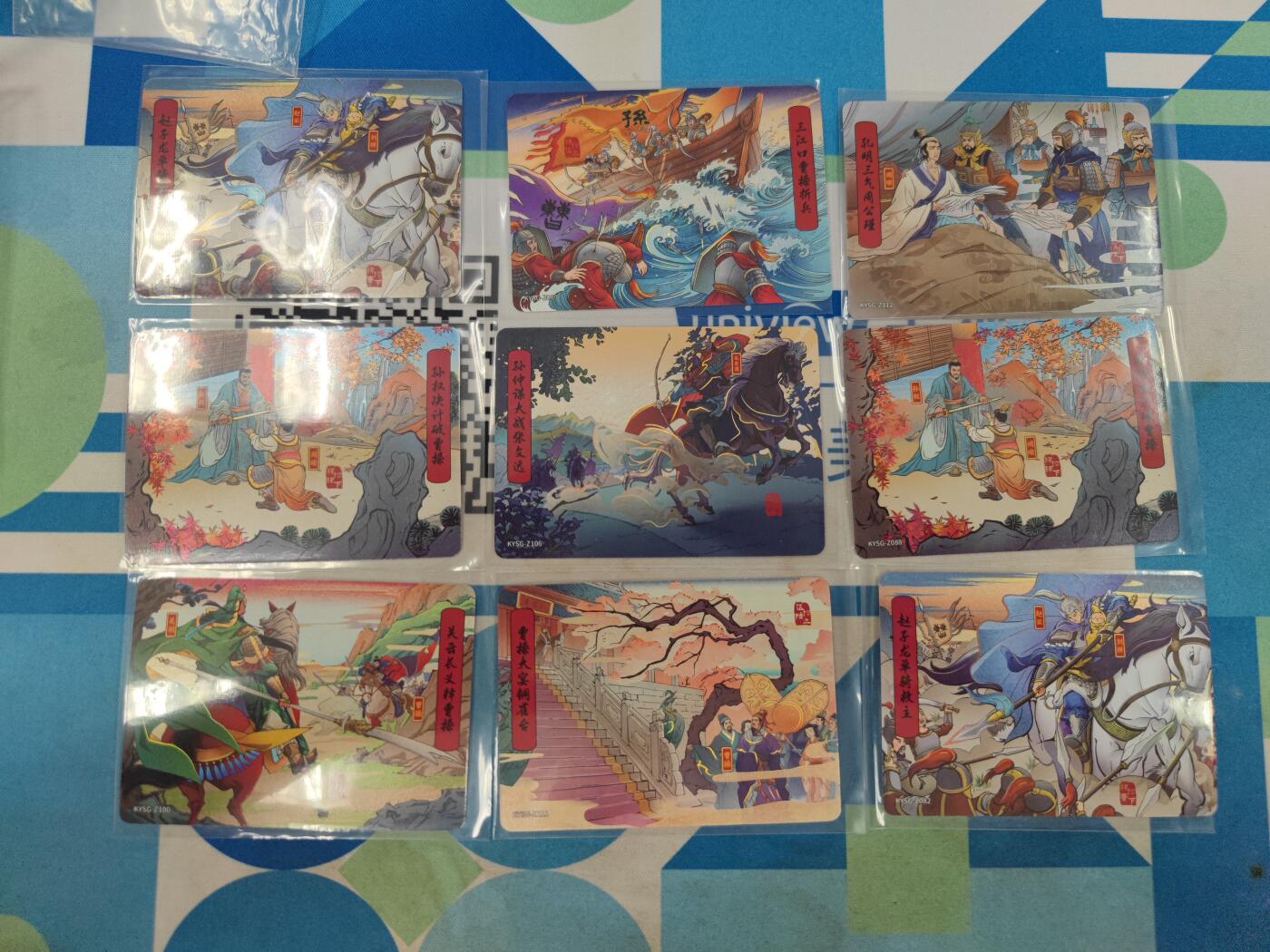妖精的尾巴卡牌拍卖《国庆快乐拍》第二十八期(收拍品) 卡游三国章回卡9张