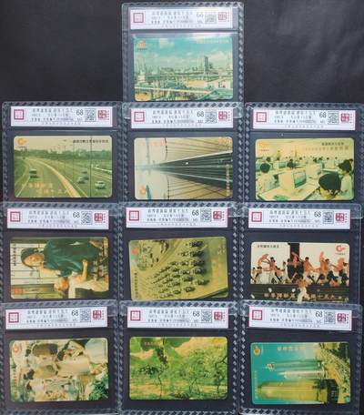 《鸿通俱乐部》第6期 9月25日21:30延时节拍 - 亚斯康新卡《南粤谱新篇 迎接15大》鸿通68分*10全