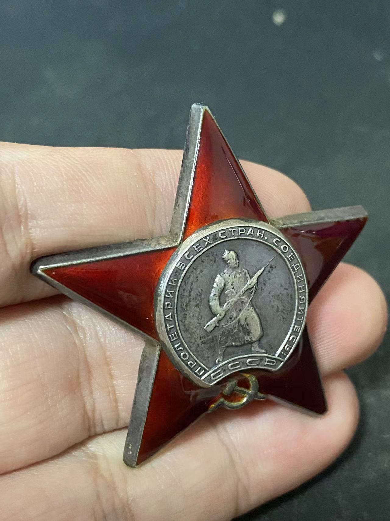 苏联勋章奖章拍卖10月6日晚上九点结束在麦稀奇 有佣金 苏联二战红星勋章 1676003 极品品相 微小划痕几乎都没有。这个号段堪称绝品。Белогорский Виктор Дмитриевич塞瓦斯托波尔炮兵旅炮兵营军需排指挥员 提供足够的弹药 帮助部队 击退反扑，剪灭2炮兵连，压制3火力点 战斗发生在柏林附近的施普雷河 在德累斯顿市附近，他为我营提供了足够数量的弹药，因此我营击溃了大批敌军坦克，其中2辆被烧毁。属于柏林战役的一部分。
