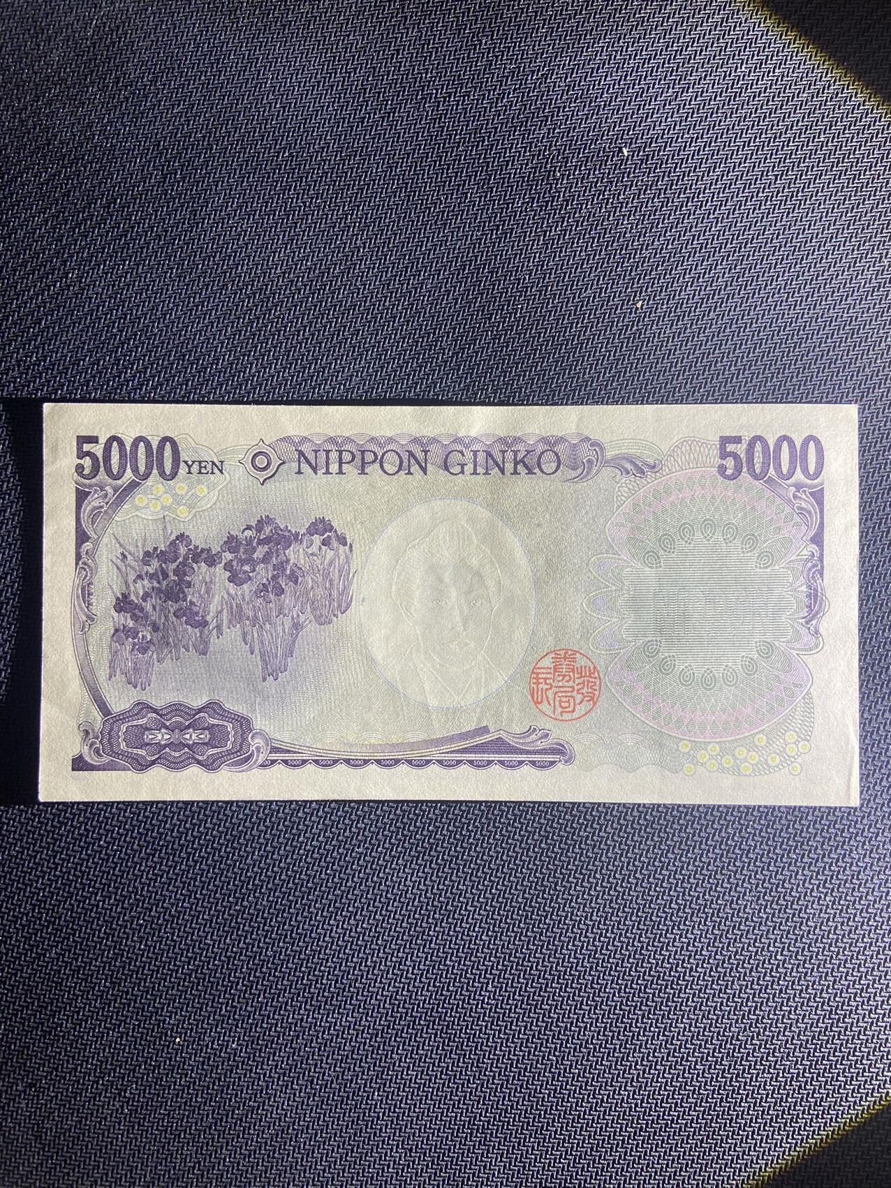 【炜奕收藏】，第十四期，裸钞专场 日本樋口一叶5000日元，UNC-品相，左下角和水印处有轻微压痕