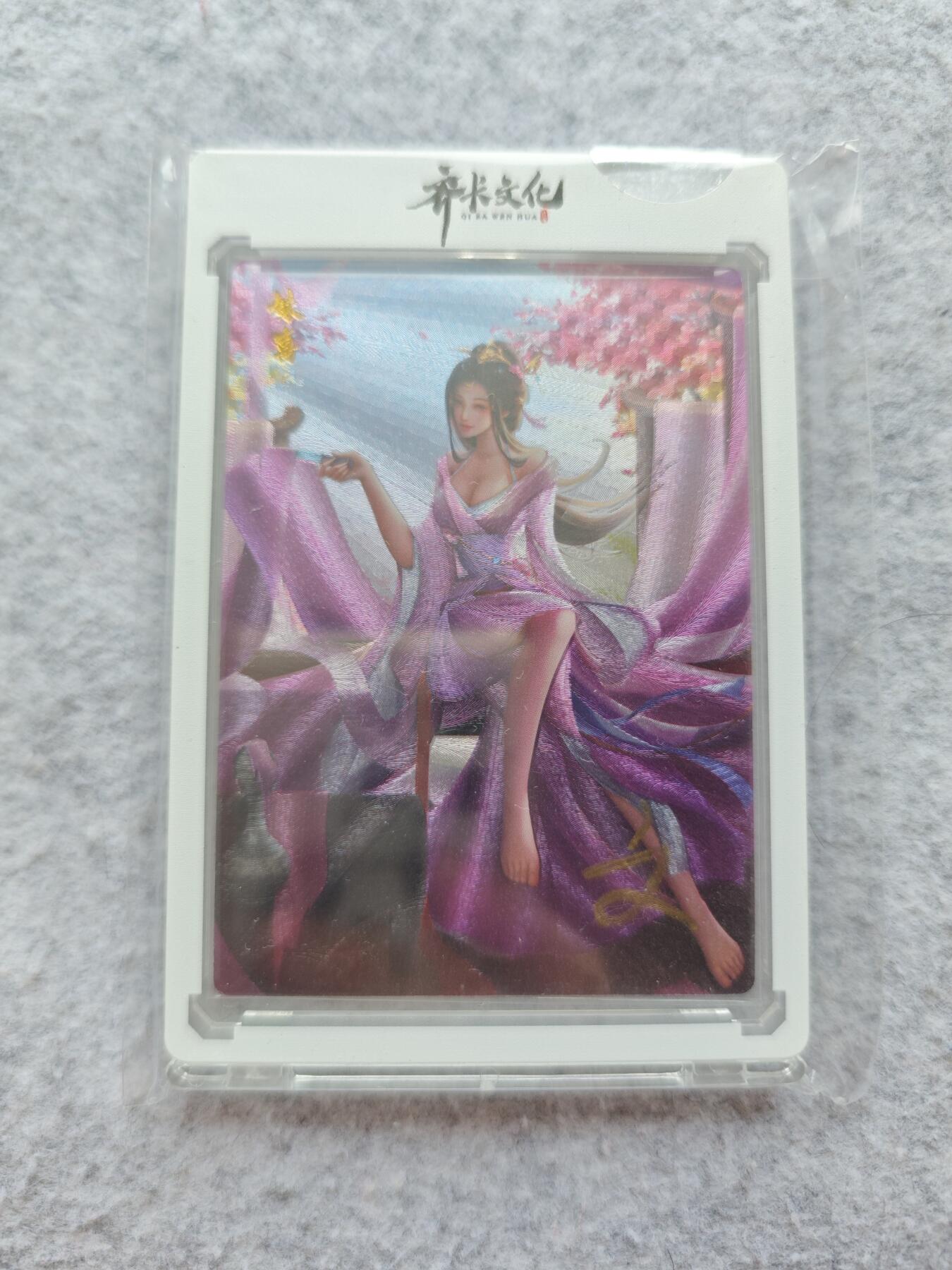 天玑星卡拍第五十四期《呼神唤卫 石墩出动》周一预展结束周四截拍 持续收拍中 满赠三娘需备注 【亲签卡】齐卡文化 四大妖姬 妹喜 粗闪