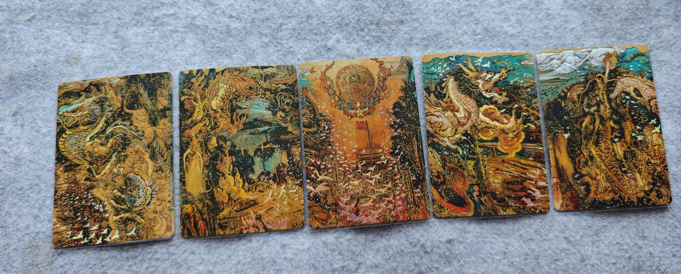 天玑星卡拍第五十四期《呼神唤卫 石墩出动》周一预展结束周四截拍 持续收拍中 满赠三娘需备注 戴敦邦艺术馆 神龙遁大道 彩闪 5张