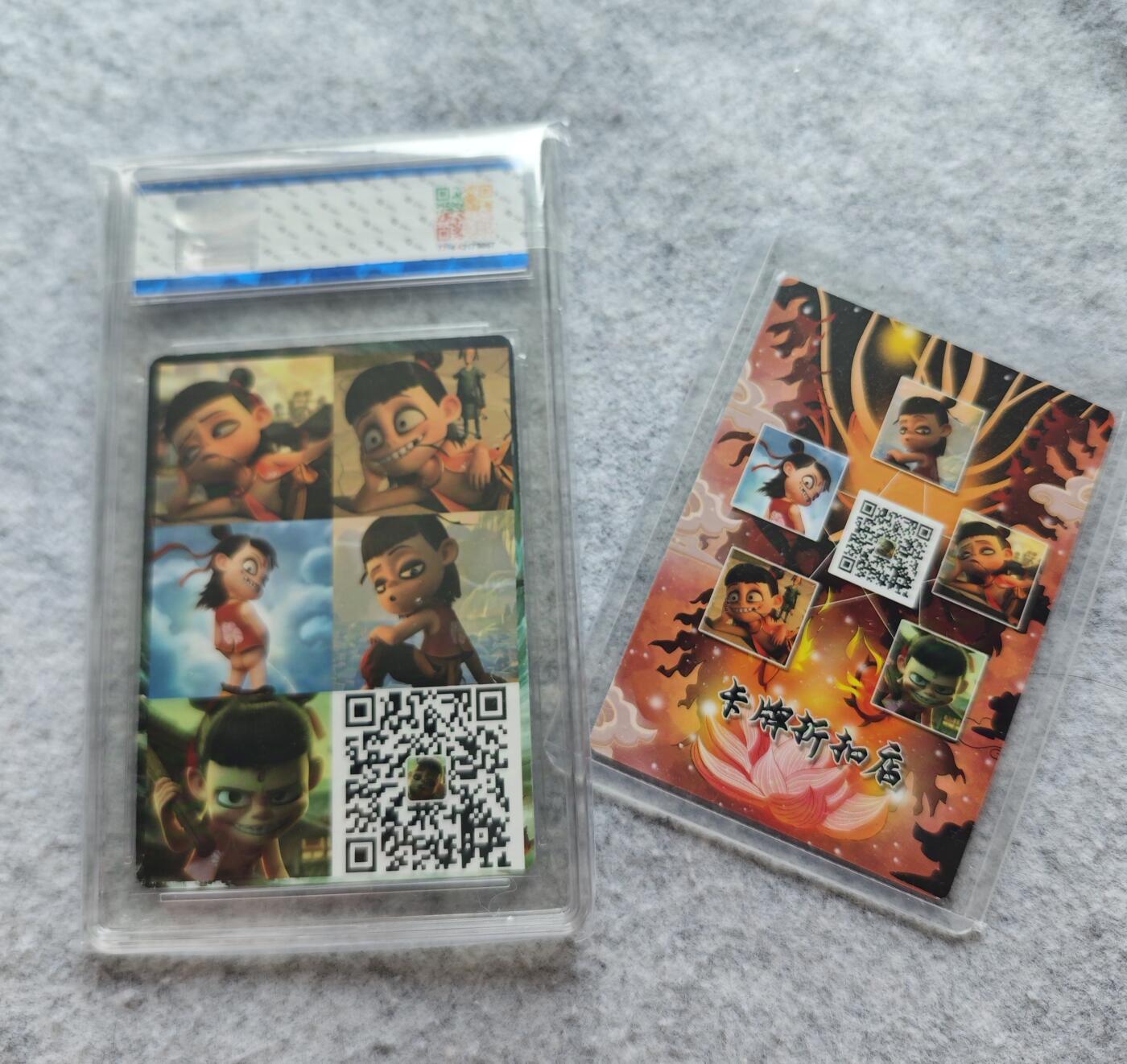 天玑星卡拍第五十四期《呼神唤卫 石墩出动》周一预展结束周四截拍 持续收拍中 满赠三娘需备注 卡牌折扣店 哪吒评级卡+哪吒 自制卡