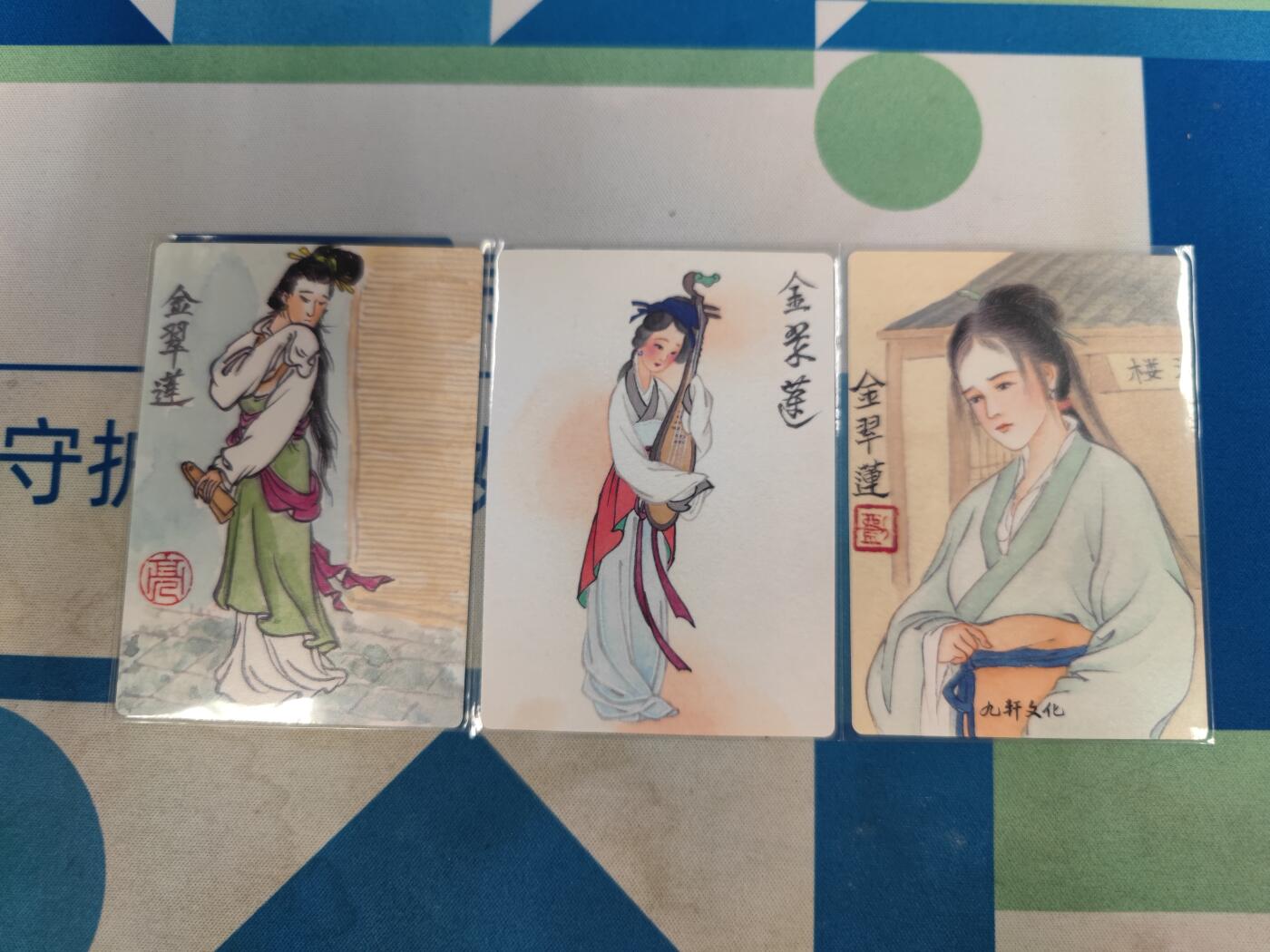妖精的尾巴卡牌拍卖《国庆快乐拍》第二十八期(收拍品) 九轩文化x卡玩帕克-金翠莲普卡3张